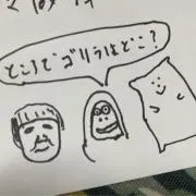 おぺらさんの画像