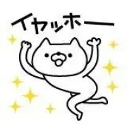 一葉(かずは)