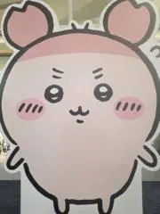 かよちゃん