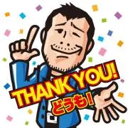 ブレン