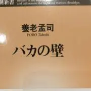 セール中★aikoの画像