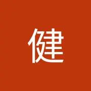 たけ吉