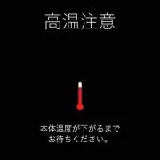 いろくろ