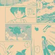 KIRARIの画像