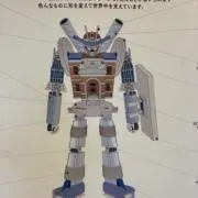 cheの画像