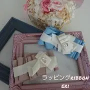 Eririnshop♪プロフ必の画像