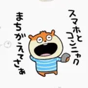 プロフ必読後購入OK⇒基本土日発送予定の画像