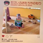 aの画像