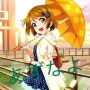 ありあ〜しゅ