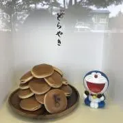 abc