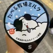 みょんの画像