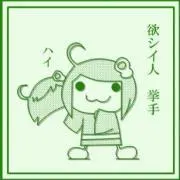 かぼちゃん（断捨離中)の画像