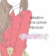 あおいテニスの画像