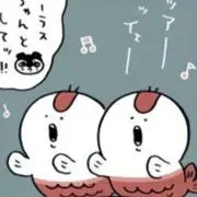 くらྀིの画像