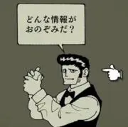 スタークの画像