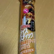 Nice stickの画像