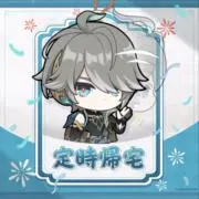 ラッキー