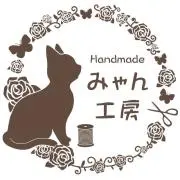 みゃん工房の画像