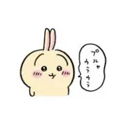 きいうさの画像