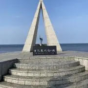 さかの画像
