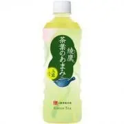 あまみの画像