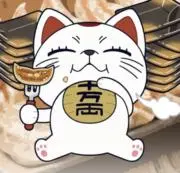 じぃの画像