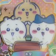 うさぎ推しの画像