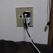 nikken