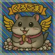みき