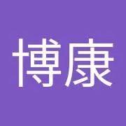 石川博康