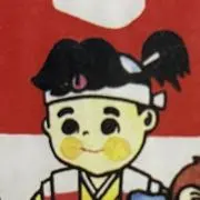 芹沢アズマの画像
