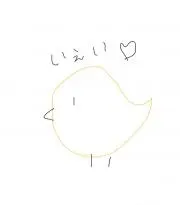はりねずみの画像