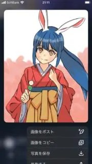 お団子っの画像
