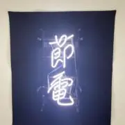 lakeの画像