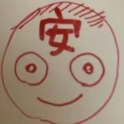 安ちゃん　格安出品中　SALEの画像