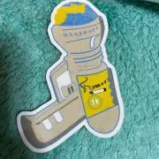 断捨離くん。の画像