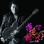 Tatsuya  Ookuraの画像