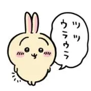 ちぃかまの画像