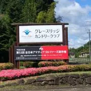 ジョイの画像