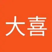 竹嵜大喜