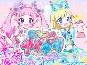 キキララ(☆o☆)