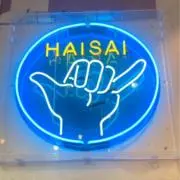 琉球の画像