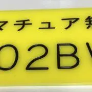 MUUの画像