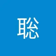 佐沢聡