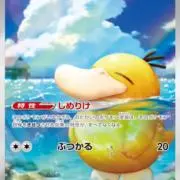 ズラ　開封動画毎回撮る