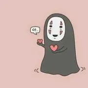 カオナシさんの画像
