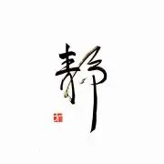 ごう原神ショップの画像
