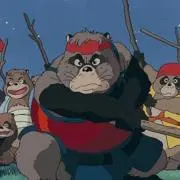 ぽんぽこの画像