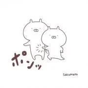 ぽんの画像