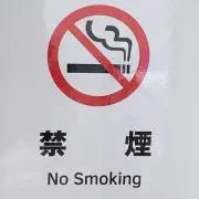 イーデン